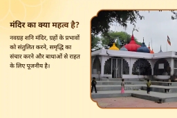 puja-gallery-image