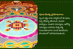puja-gallery-image