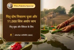 puja-gallery-image