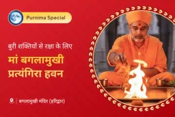 puja-gallery-image