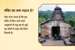 puja-gallery-image