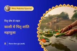 puja-gallery-image