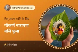 puja-gallery-image
