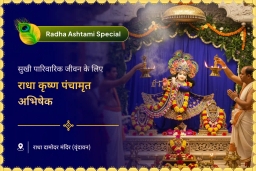 puja-gallery-image