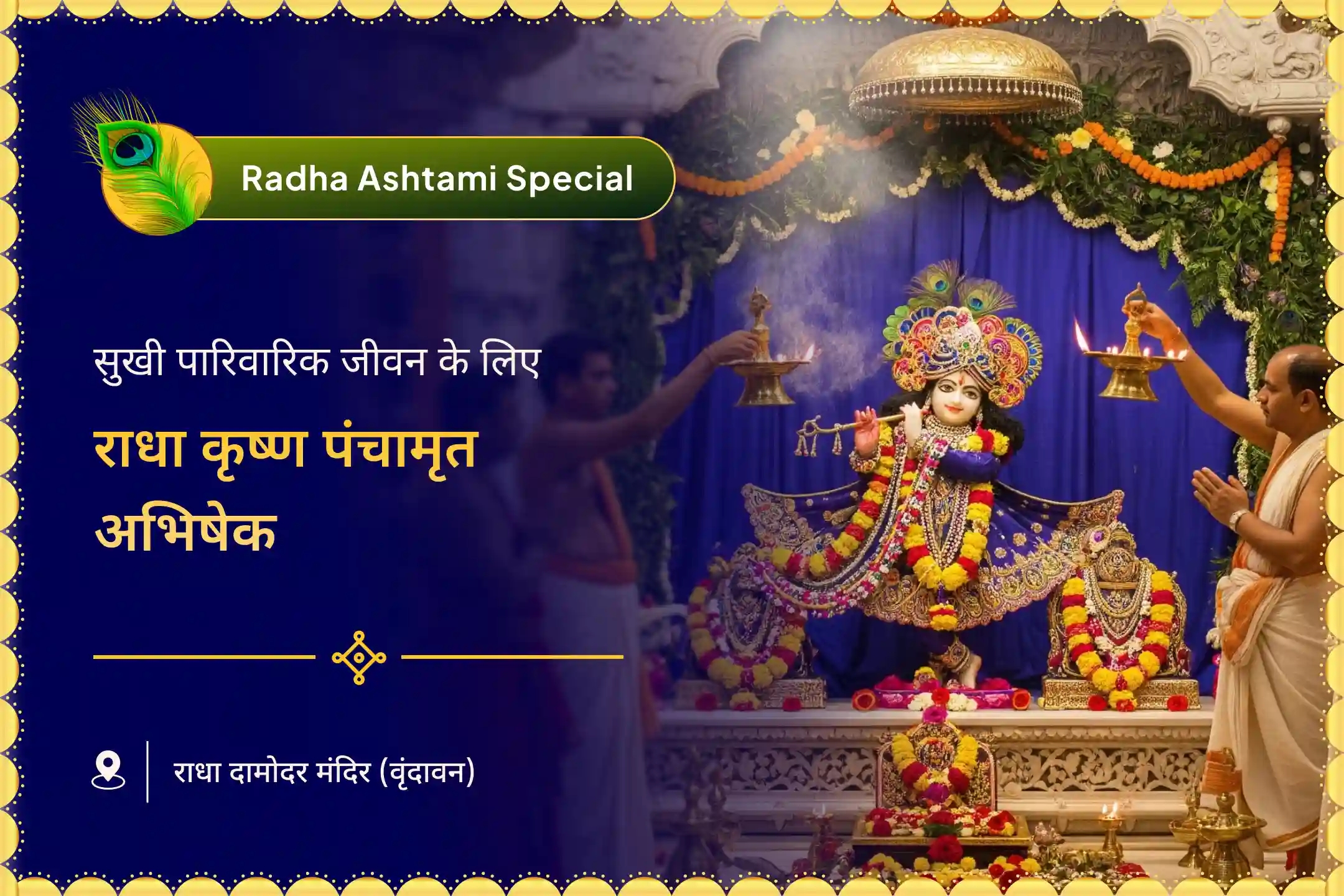 puja-gallery-image