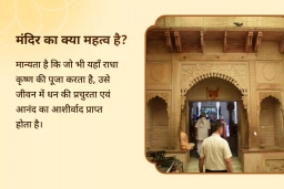 puja-gallery-image