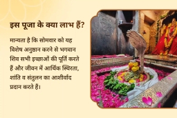 puja-gallery-image
