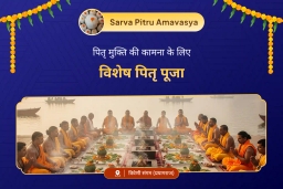 puja-gallery-image