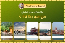 puja-gallery-image