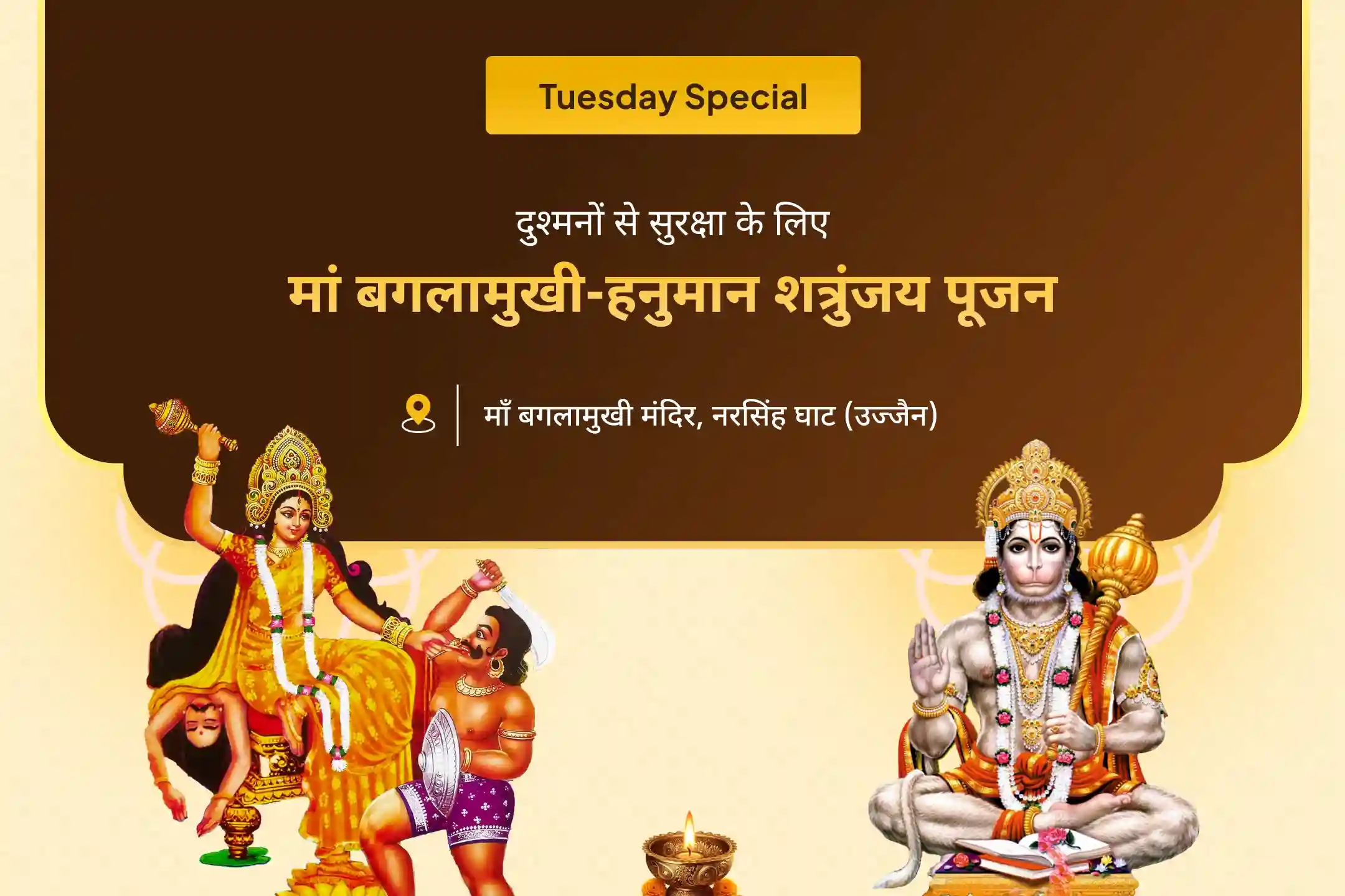 puja-gallery-image