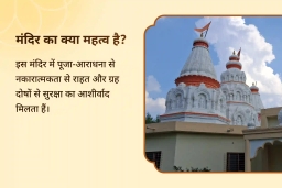 puja-gallery-image