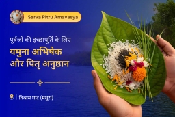 puja-gallery-image