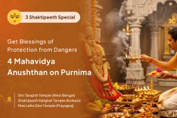 puja-gallery-image