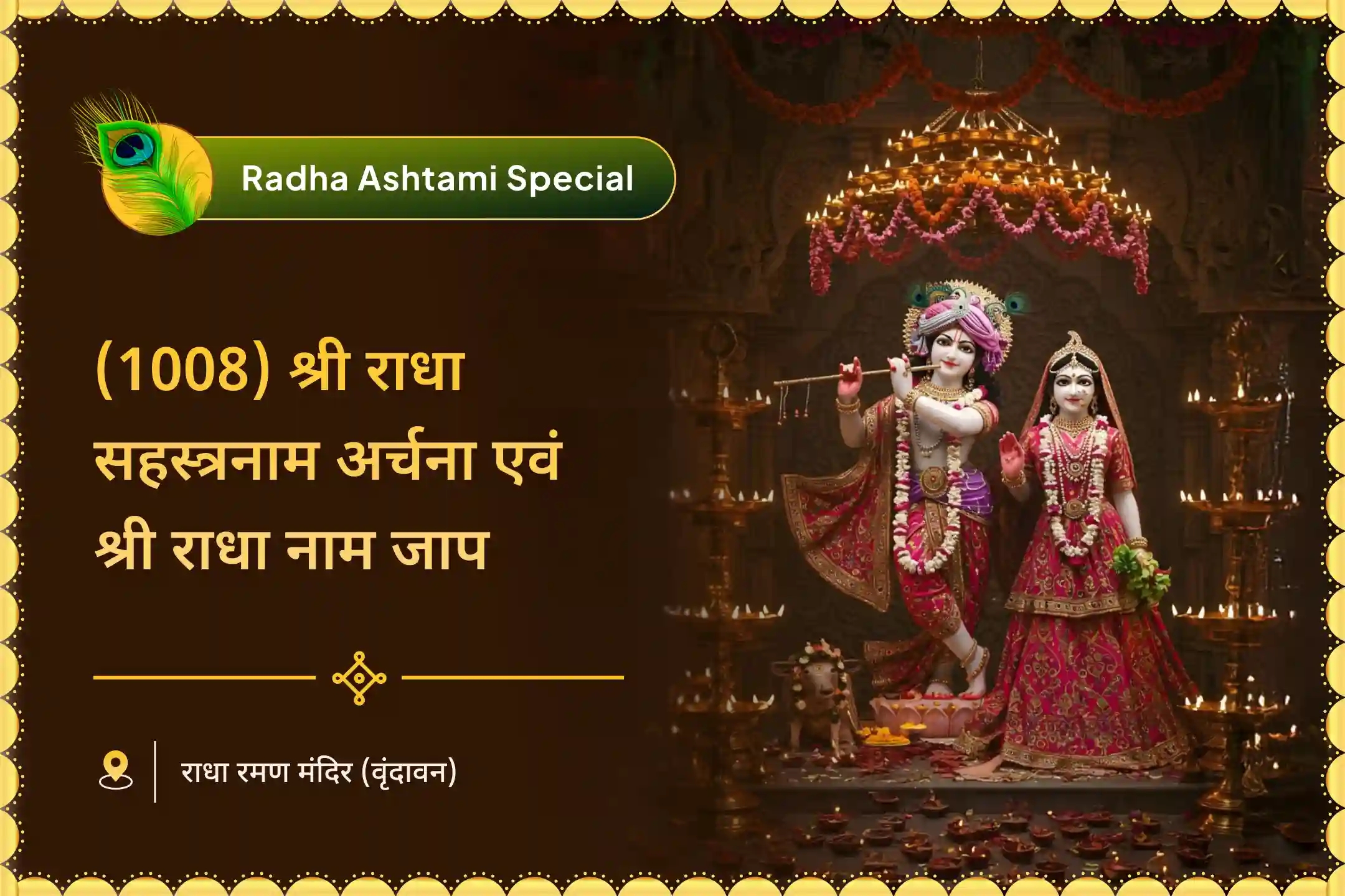 puja-gallery-image