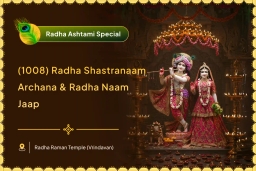 puja-gallery-image