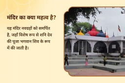 puja-gallery-image