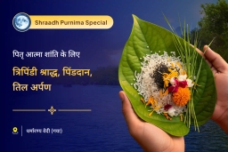 puja-gallery-image