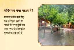 puja-gallery-image