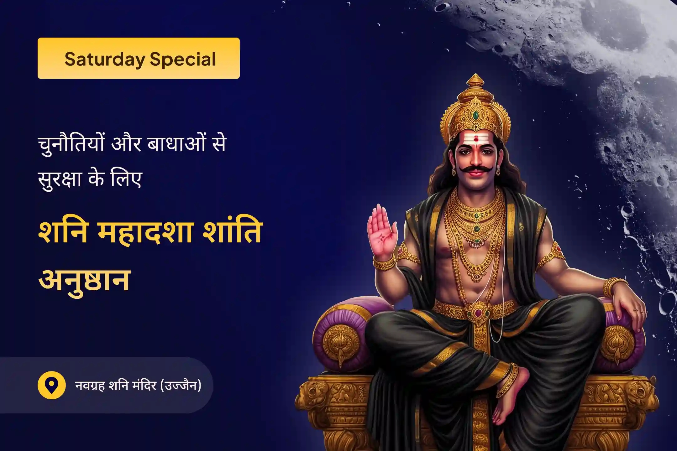 puja-gallery-image