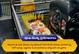 puja-gallery-image