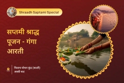 puja-gallery-image