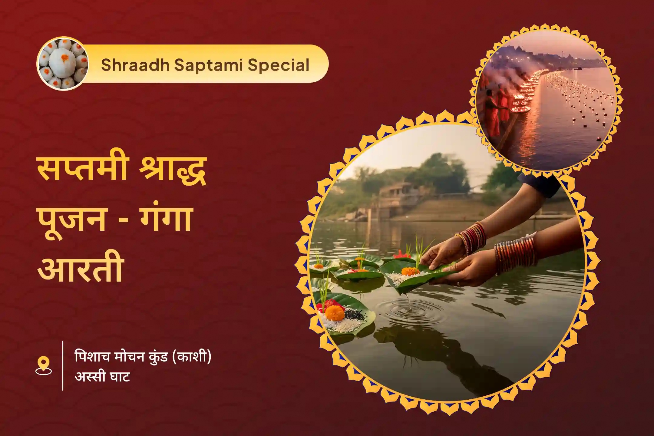 puja-gallery-image