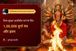 puja-gallery-image
