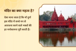 puja-gallery-image