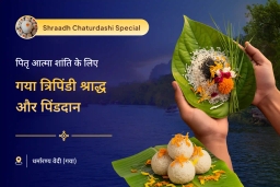puja-gallery-image