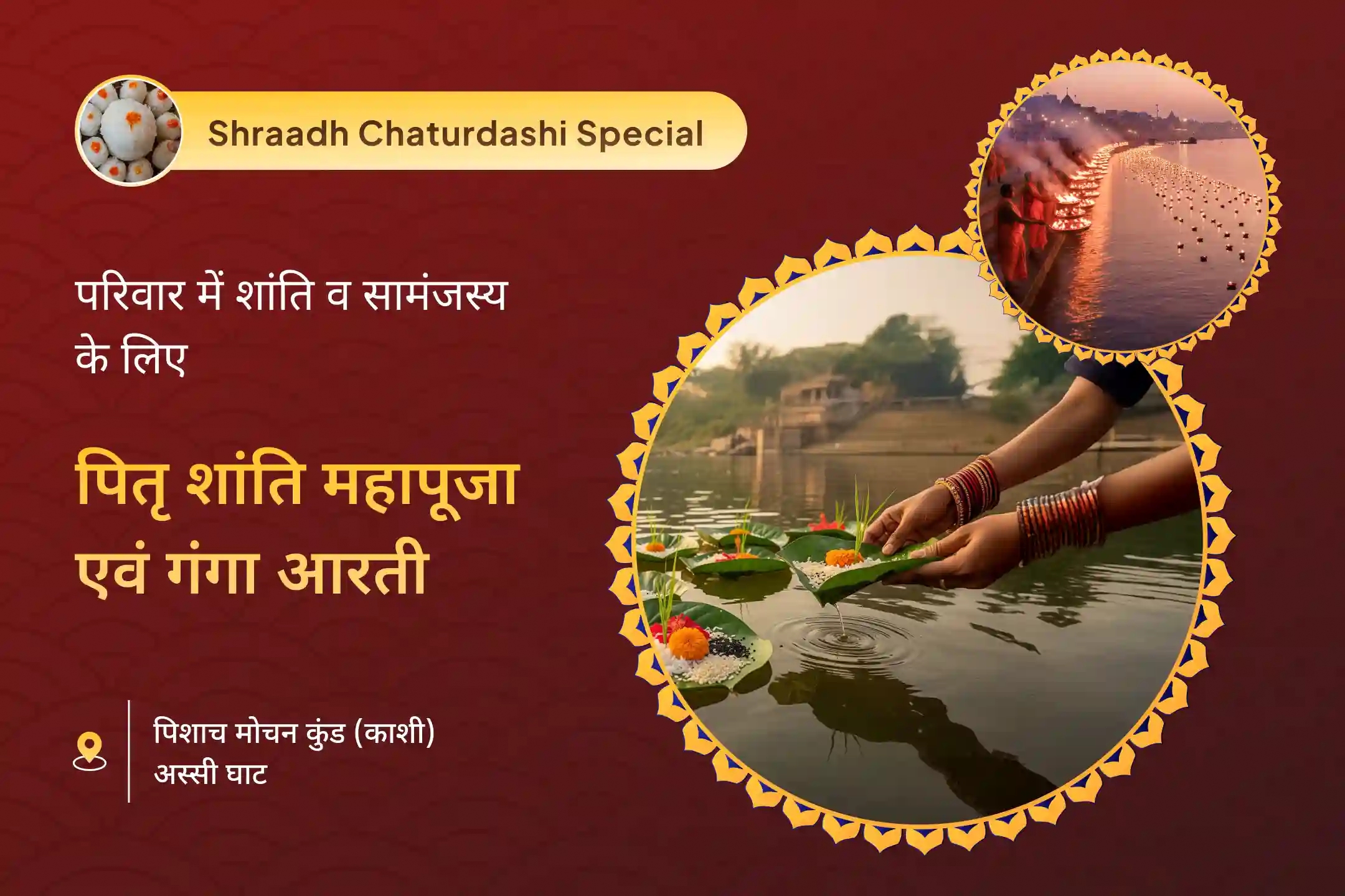 puja-gallery-image