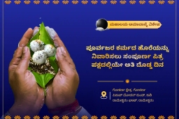 puja-gallery-image