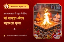 puja-gallery-image