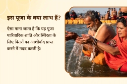 puja-gallery-image