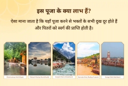 puja-gallery-image
