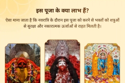 puja-gallery-image