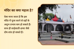 puja-gallery-image