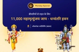puja-gallery-image