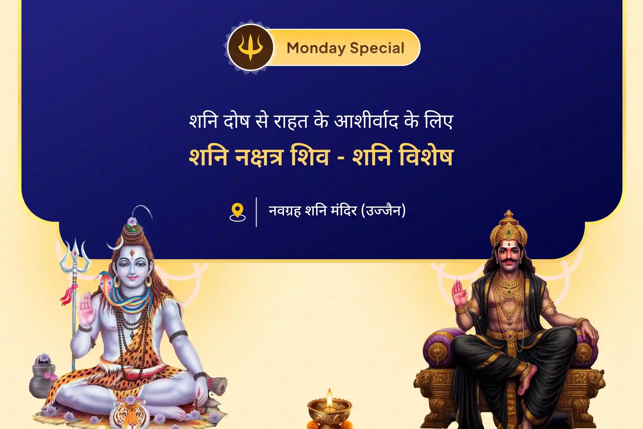 puja-gallery-image