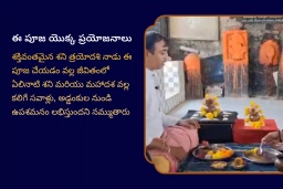 puja-gallery-image