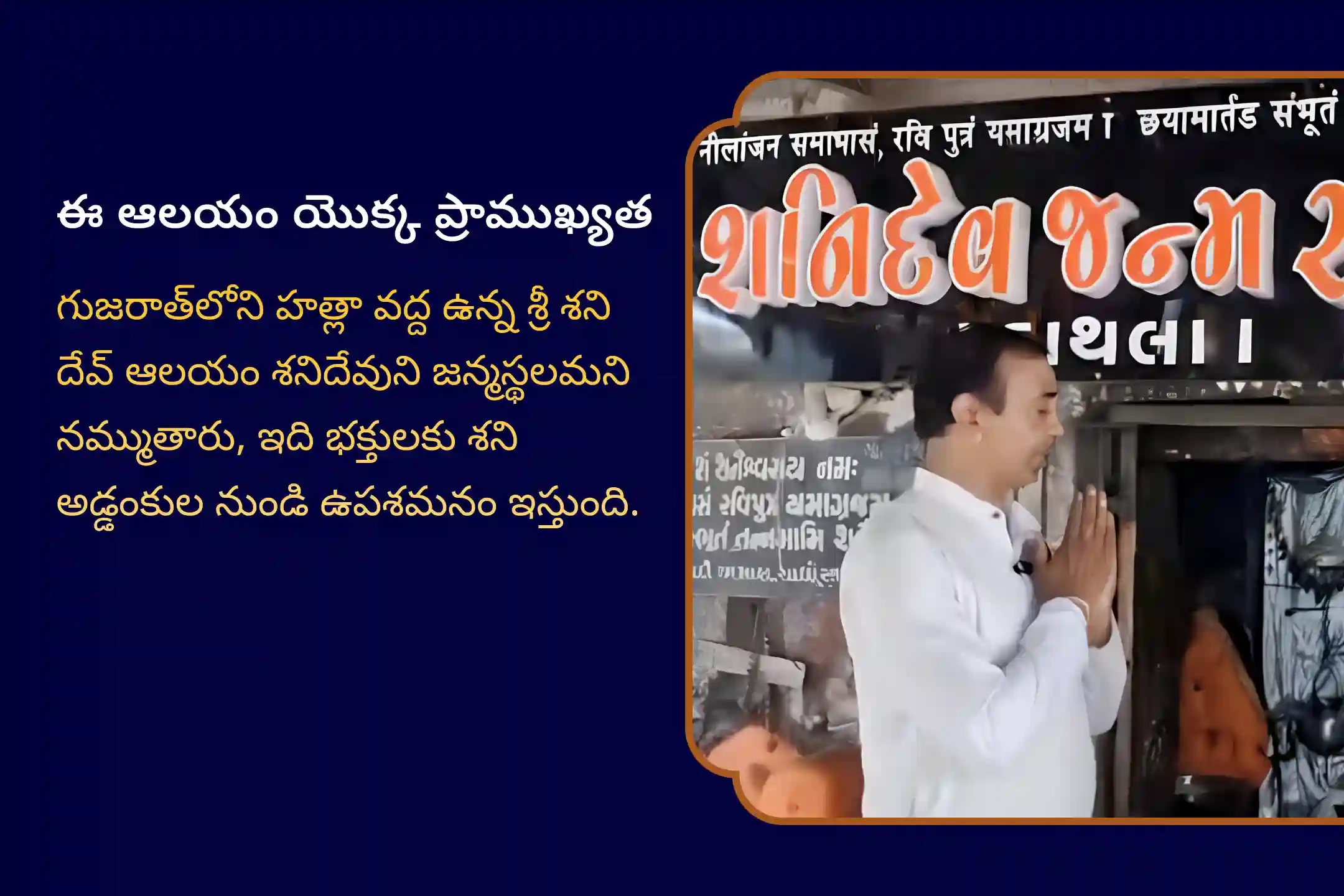 puja-gallery-image