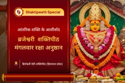 puja-gallery-image