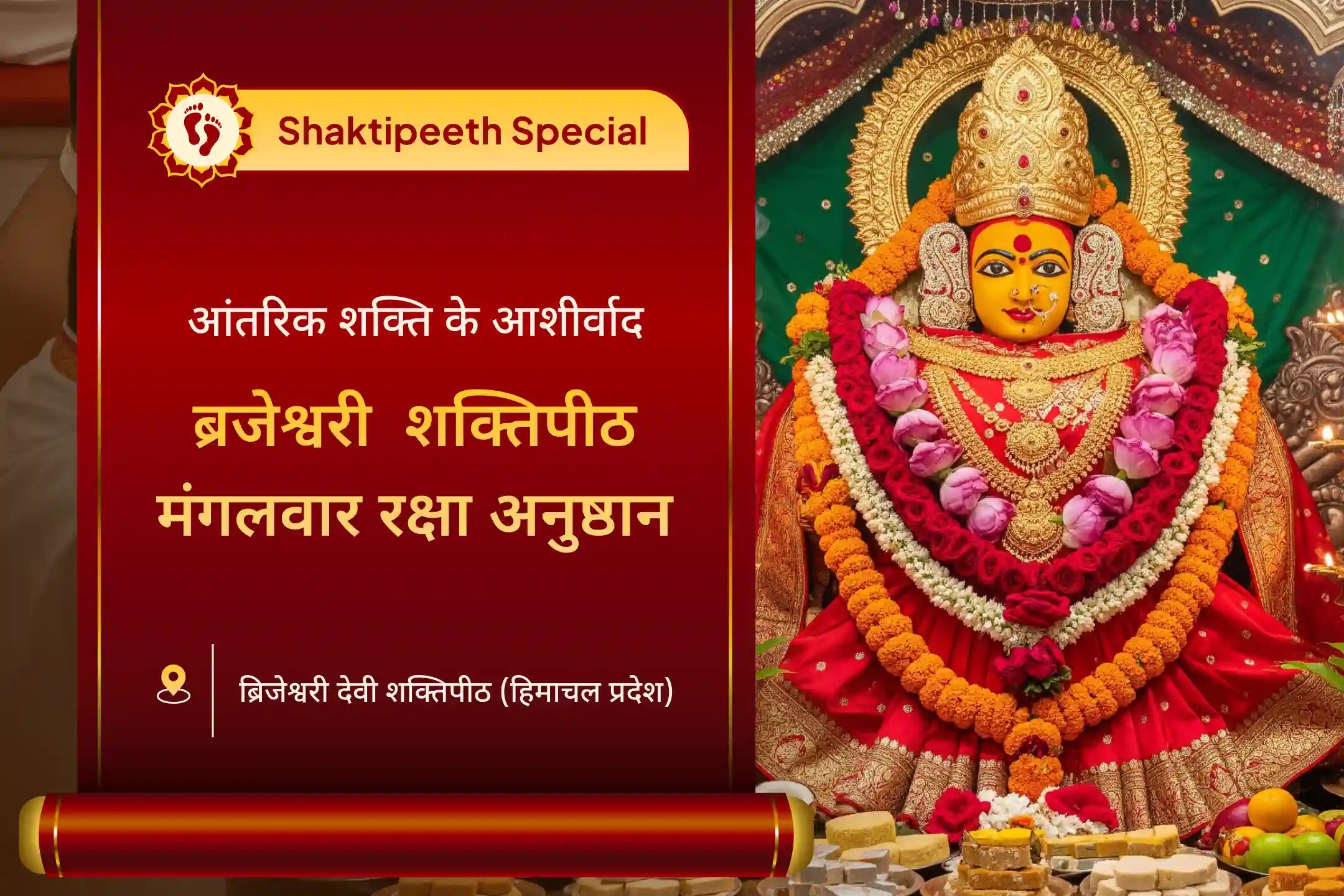 puja-gallery-image