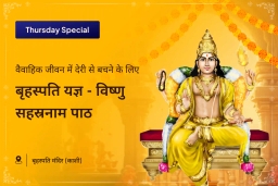 puja-gallery-image
