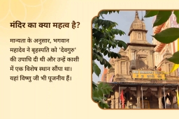puja-gallery-image