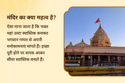 puja-gallery-image
