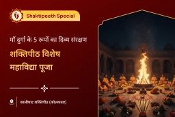 puja-gallery-image