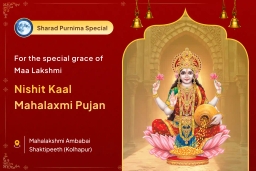 puja-gallery-image