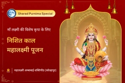 puja-gallery-image