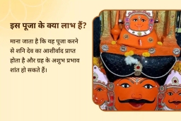 puja-gallery-image