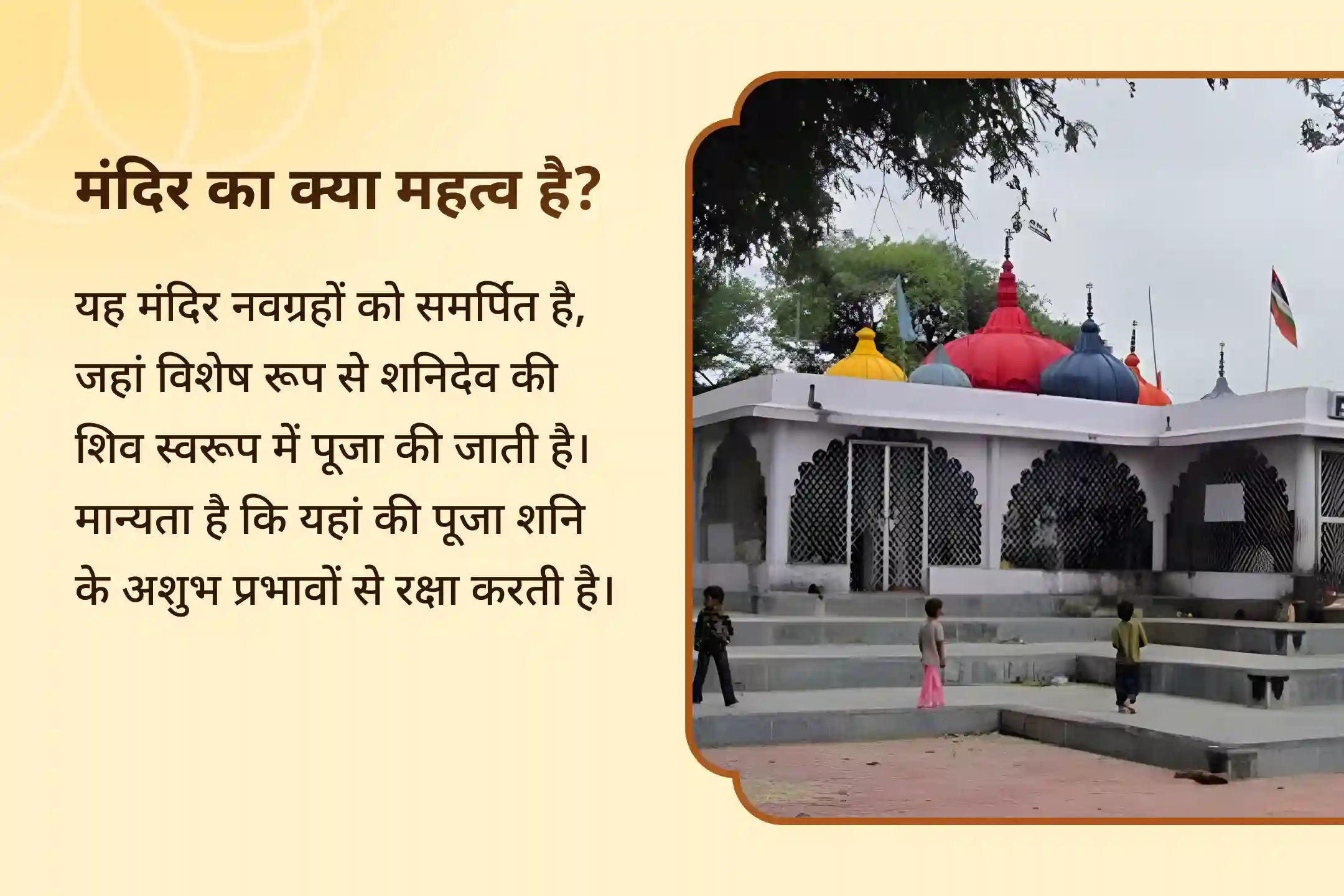 puja-gallery-image